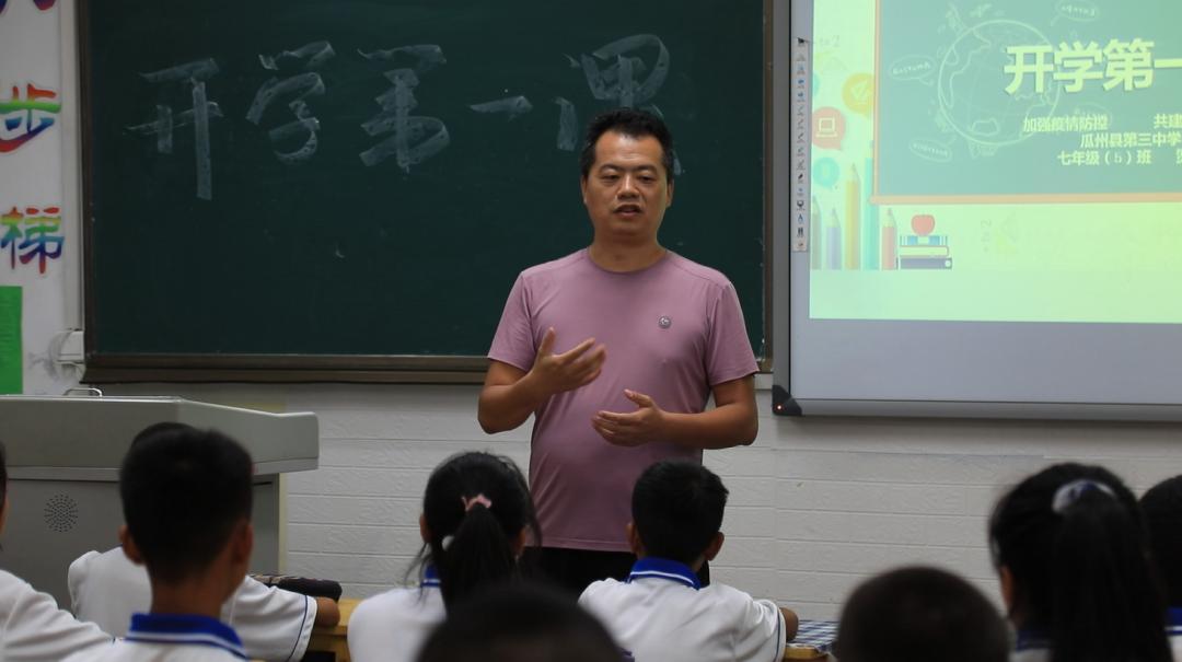 瓜州縣初中最新發(fā)展規(guī)劃揭秘，未來教育藍(lán)圖展望