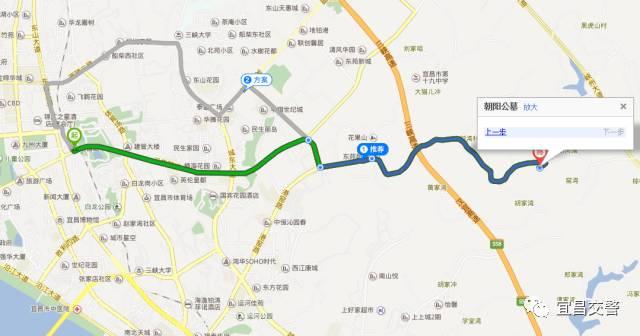 宜昌最新出行探索，城市新動(dòng)向與便捷生活體驗(yàn)