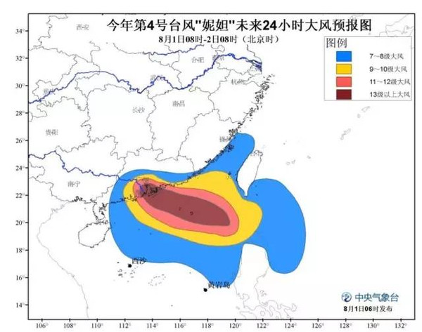 臺(tái)風(fēng)最新動(dòng)態(tài)解析，全面應(yīng)對(duì)臺(tái)風(fēng)威脅與應(yīng)對(duì)措施