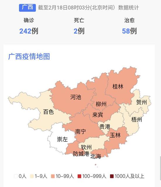 廣西最新動態(tài)，探索與突破的新增進展