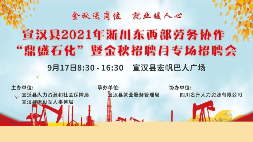 配石招工最新動(dòng)態(tài)與相關(guān)探討