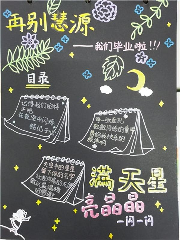 成都小學(xué)最新排名，教育質(zhì)量與社會(huì)聲譽(yù)的綜合評(píng)價(jià)榜單揭曉