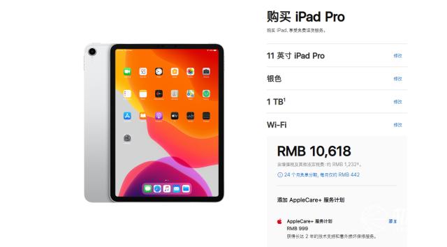 最新iPad蘋果消息，科技與創(chuàng)新融合，引領(lǐng)未來潮流