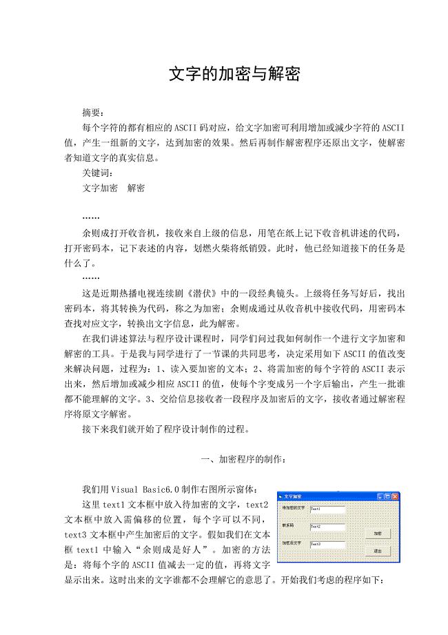 廢銅回收 第5頁