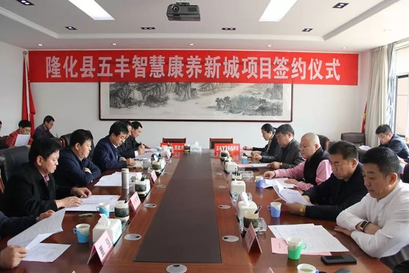 隆化縣發(fā)展和改革局推動經濟發(fā)展，助力民生改善的最新動態(tài)