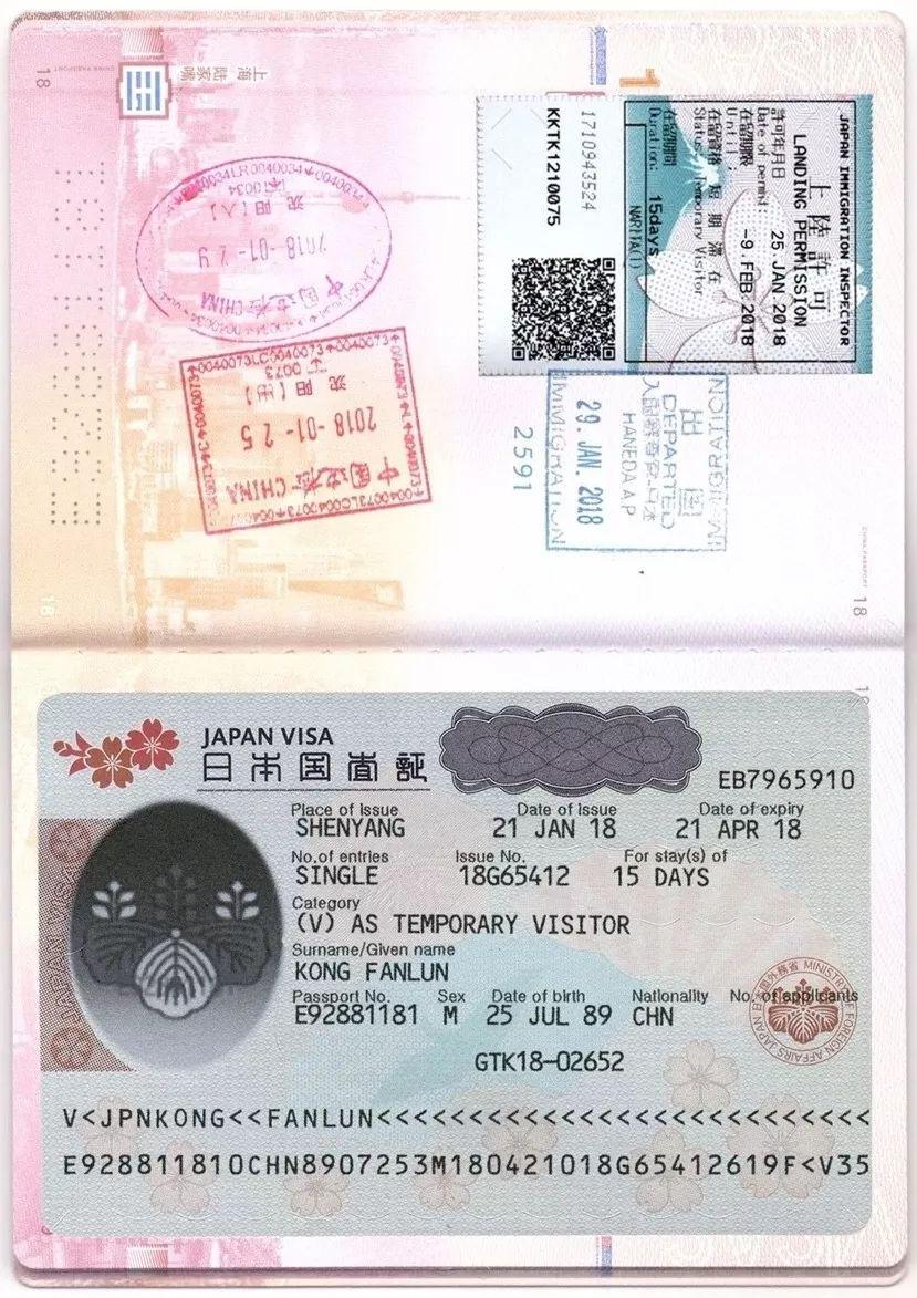成田機場入境最新動態(tài)及變化概覽