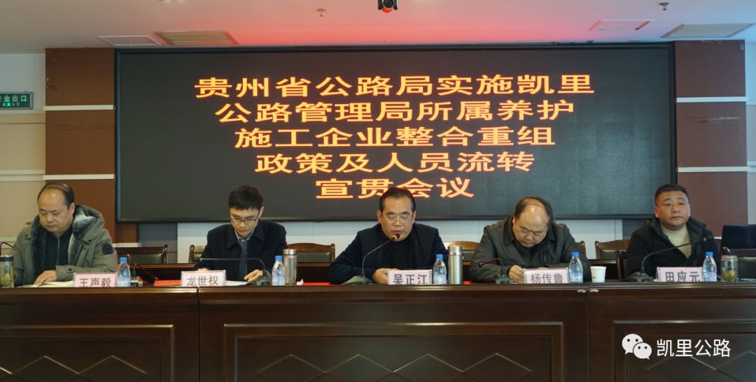 東鄉(xiāng)族自治縣級公路維護(hù)監(jiān)理事業(yè)單位人事任命及影響分析