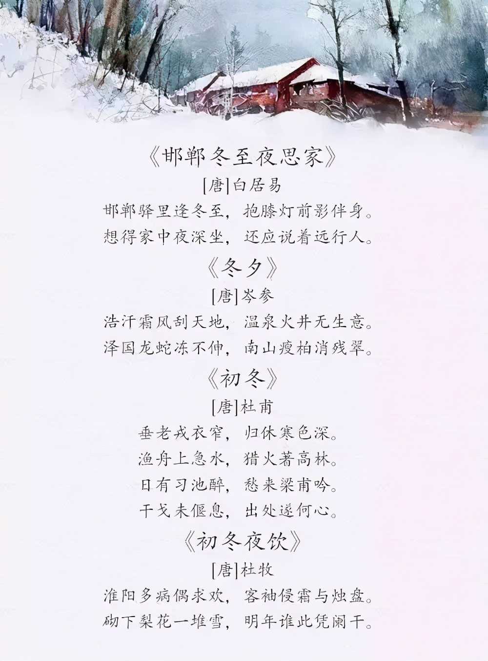 第172頁