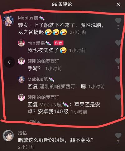 周深最新神曲，音樂魅力的獨(dú)特展現(xiàn)