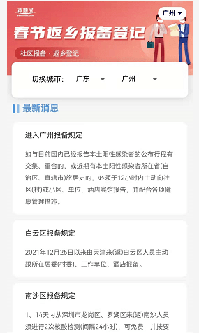 理解與管理風(fēng)險(xiǎn)的關(guān)鍵步驟，最新中風(fēng)險(xiǎn)查詢指南