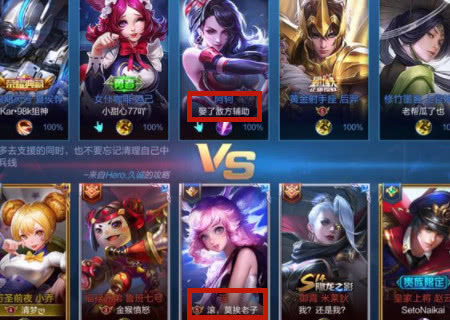 王者ID搞笑腦洞大賞，最新ID大放送，笑到腹肌疼！