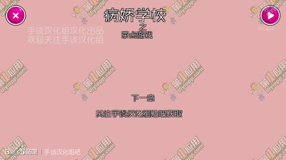 病嬌模擬最新探索，深度解析與前瞻展望
