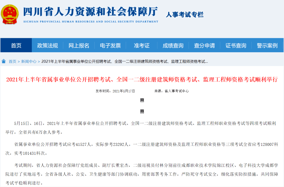 獲嘉縣級公路維護(hù)監(jiān)理事業(yè)單位招聘公告全新發(fā)布，最新職位信息概覽