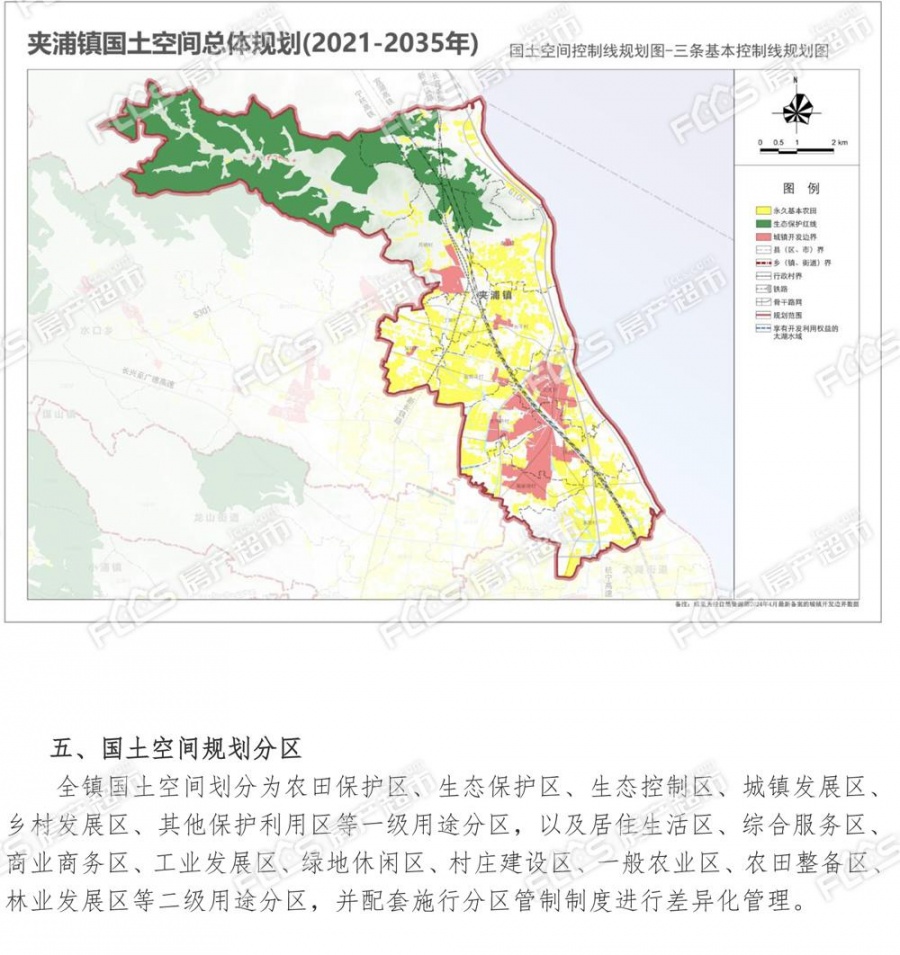 三鄉(xiāng)鎮(zhèn)最新規(guī)劃，塑造未來理想人居典范，引領(lǐng)未來城市新面貌