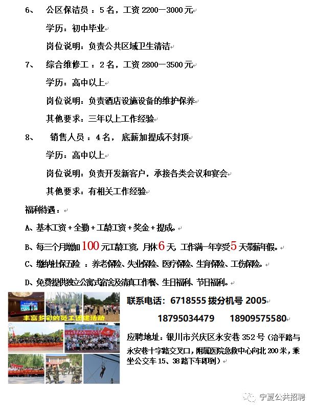 句容市級公路維護監(jiān)理事業(yè)單位最新項目探究與分析