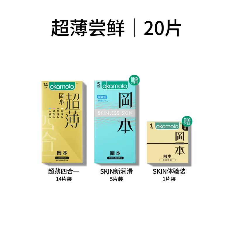 岡本最新動(dòng)態(tài)，潮流引領(lǐng)，創(chuàng)新永不停歇