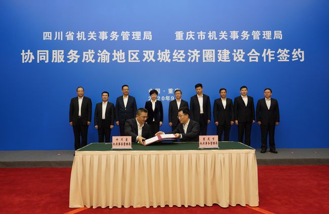 日喀則地區(qū)市機關(guān)事務(wù)管理局人事任命最新動態(tài)