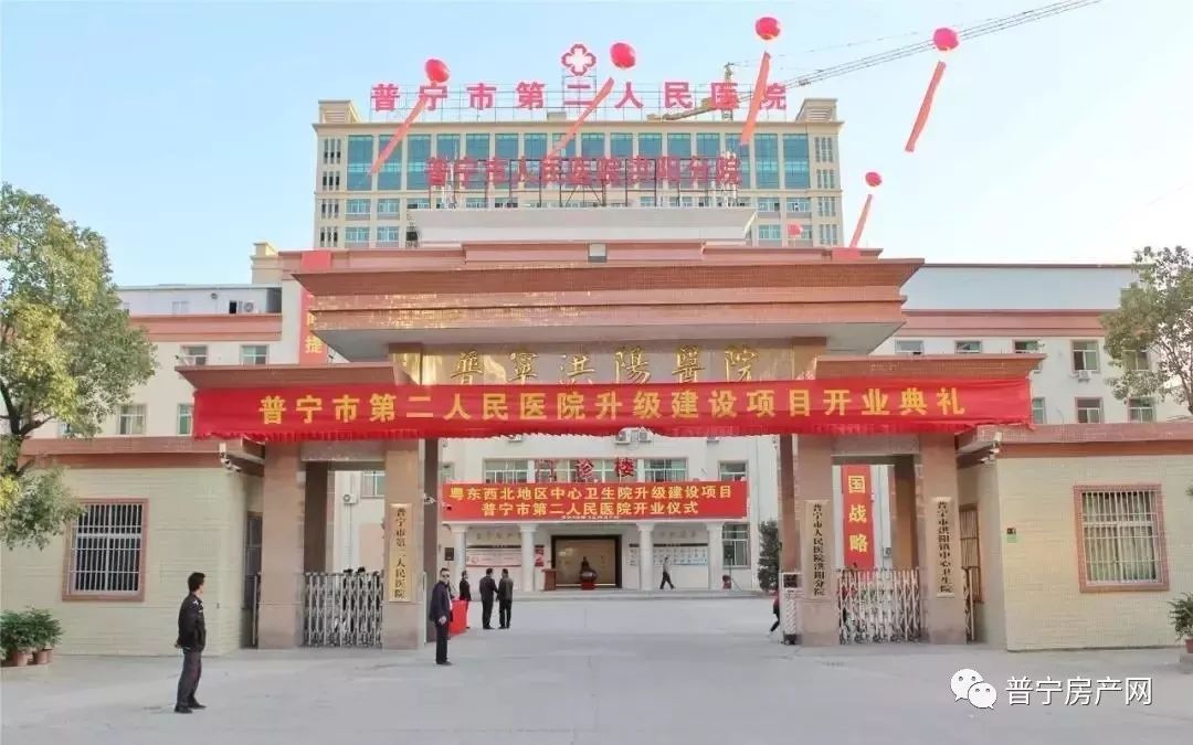 普寧市衛(wèi)生健康局最新項目助力健康普寧建設(shè)邁上新臺階