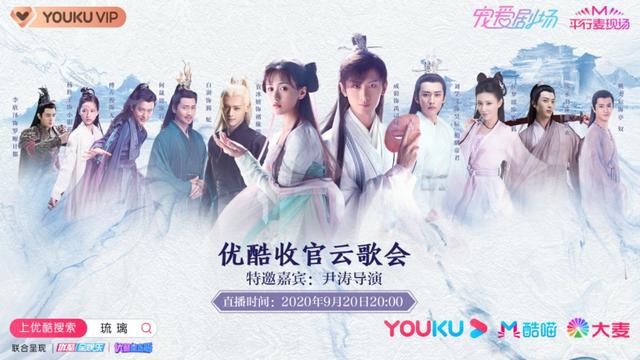 琉璃云歌會(huì)最新動(dòng)態(tài)，獨(dú)特魅力與最新進(jìn)展揭秘
