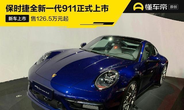 911新車市場(chǎng)最新行情解析，探索市場(chǎng)動(dòng)向