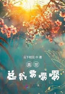 最新章節(jié)蓋世英雄傳奇，蓋世傳奇的震撼篇章