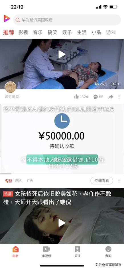 網(wǎng)貸真相與風(fēng)險(xiǎn)揭秘，最新視頻引導(dǎo)理性借貸
