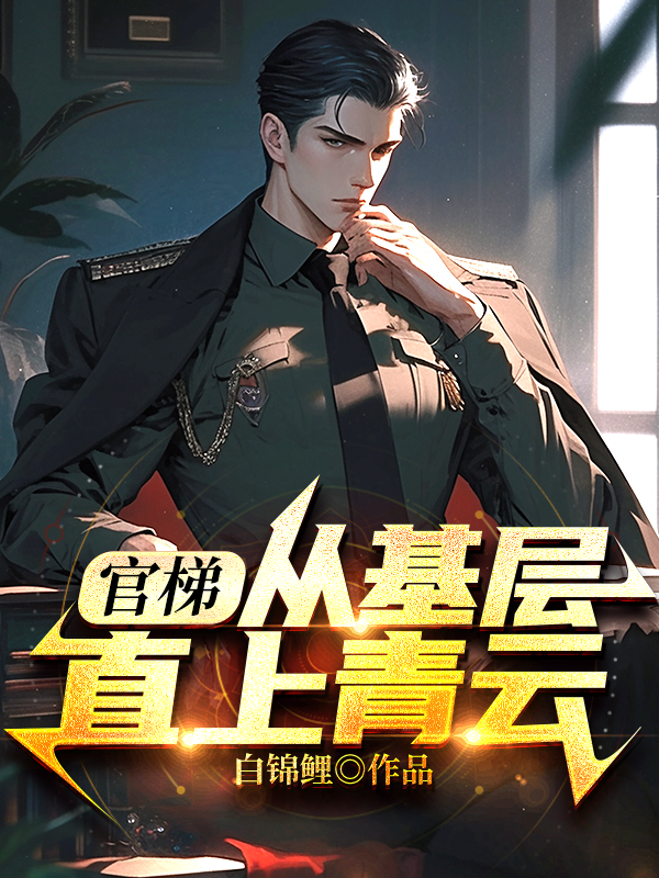 探索未知領(lǐng)域，揭示時(shí)代變遷的最新篇章