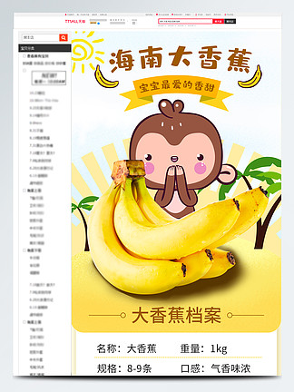 關(guān)于大香蕉的最新免費(fèi)探索與體驗(yàn)需謹(jǐn)慎對待，避免涉黃內(nèi)容。