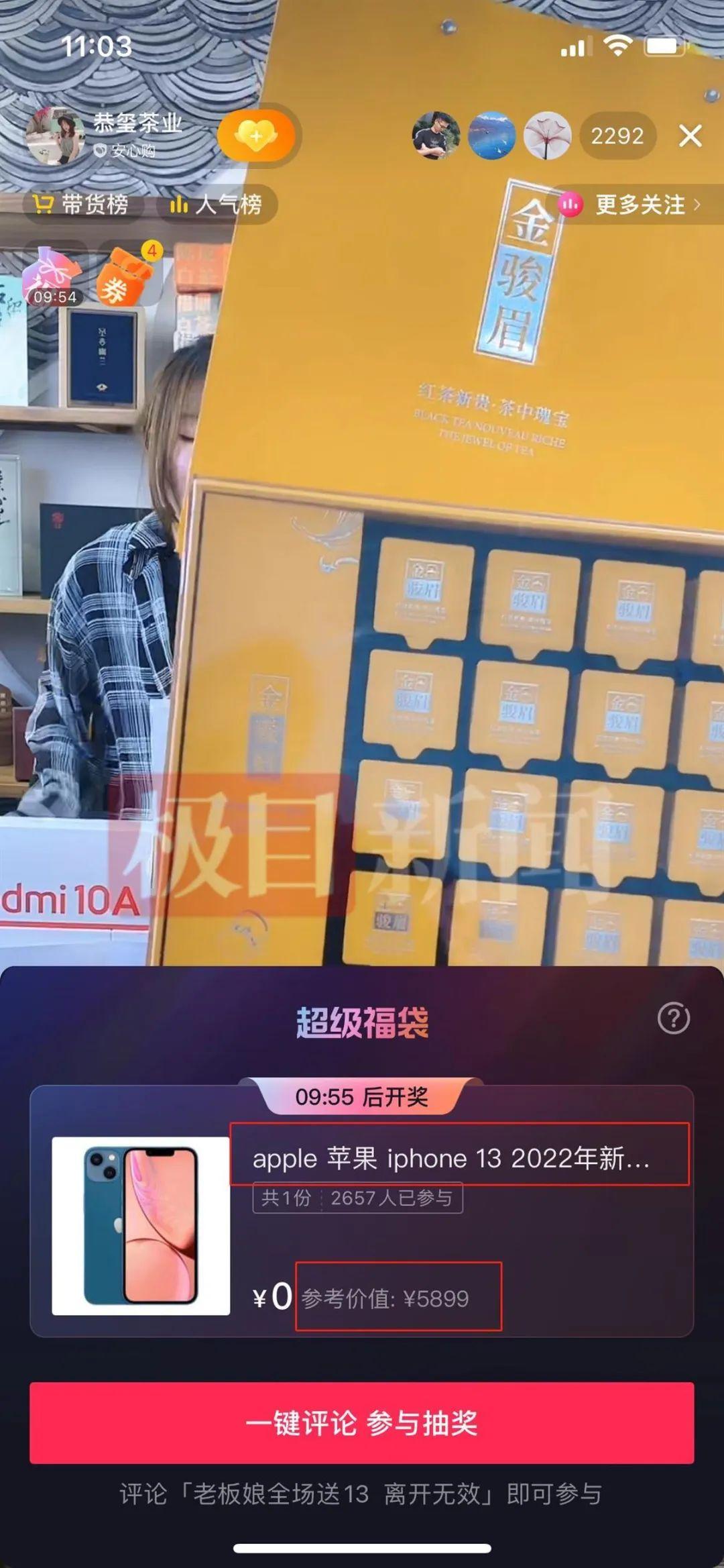 Apple直播間最新動(dòng)態(tài)與體驗(yàn)分享