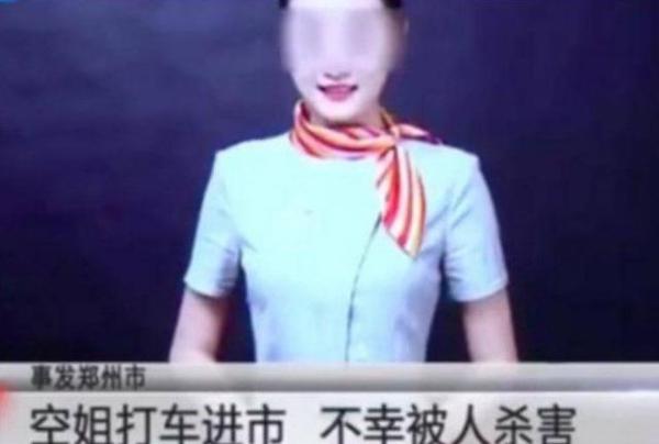 滴滴空姐案最新進展及深度分析概述