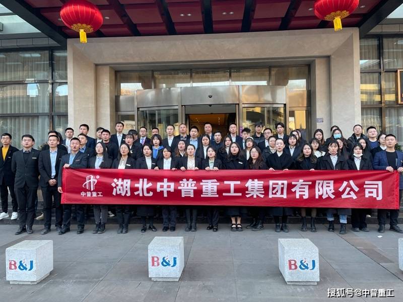 中普最新動(dòng)態(tài)引領(lǐng)科技創(chuàng)新，助力社會(huì)發(fā)展，共創(chuàng)輝煌