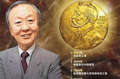 最新諾貝爾物理獎(jiǎng)揭曉，開啟宇宙與物質(zhì)探索新篇章