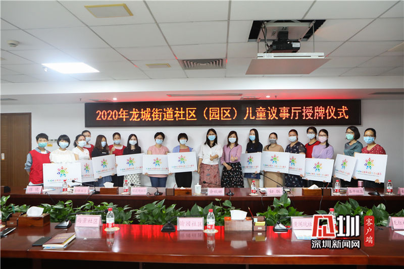 龍城區(qū)圖書館最新新聞動(dòng)態(tài)發(fā)布
