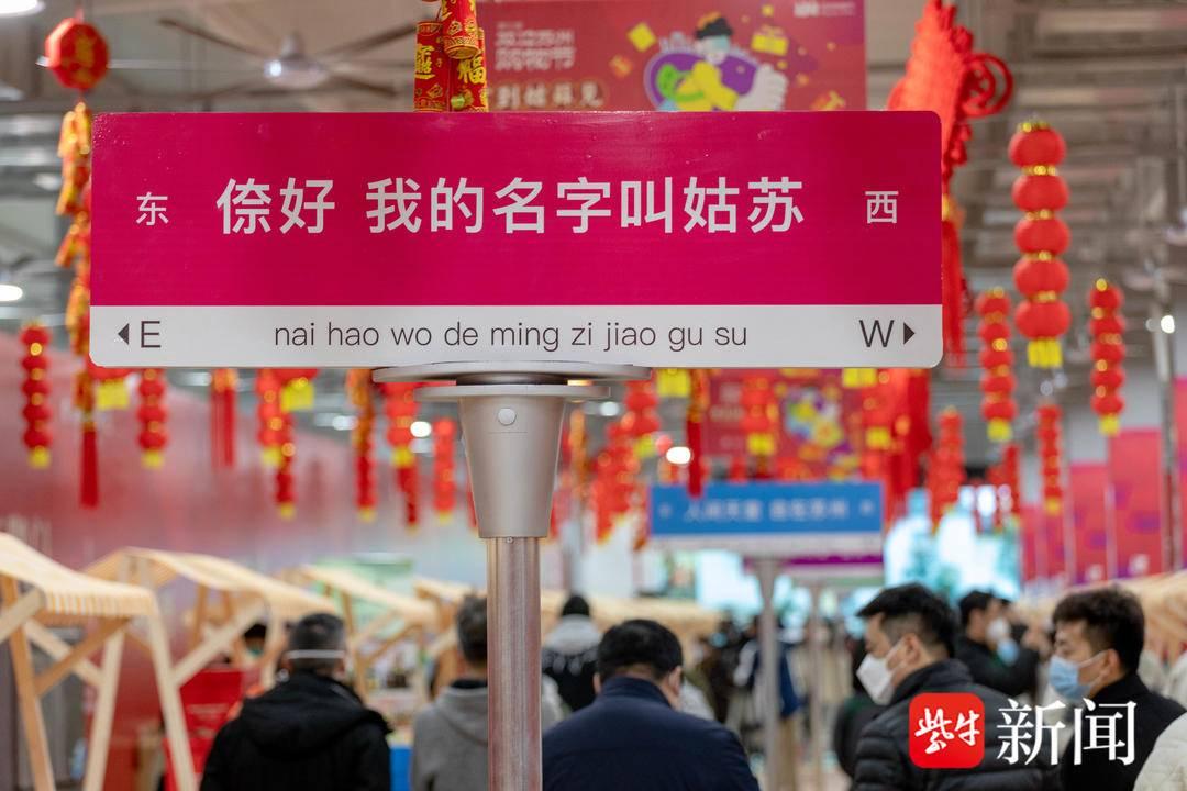 開市客蘇州最新動態(tài)，引領(lǐng)零售新潮流風(fēng)潮！