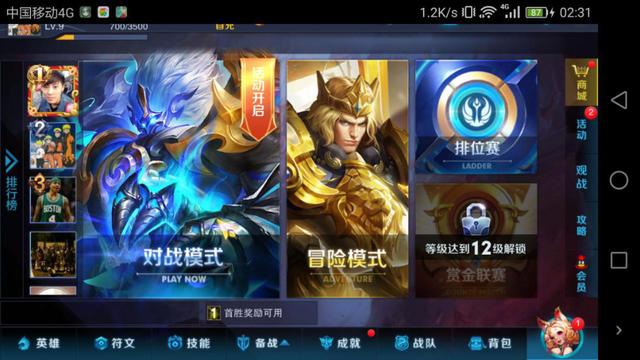 王者榮耀全新IP揭秘，探索王者世界的未知篇章